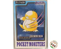 1997 Pokemon Psyduck No. 054 Bandai Carddass Series 3-4 Japanese - Image 1