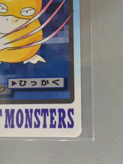1997 Pokemon Psyduck No. 054 Bandai Carddass Series 3-4 Japanese - Image 5