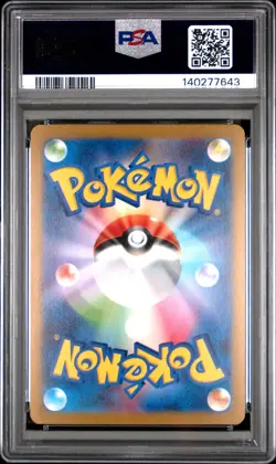 2023 POKEMON JAPANESE SV-P YU NAGABA X PCG CAMPAIGN PROMO #062 EEVEE PSA 10 - Image 2