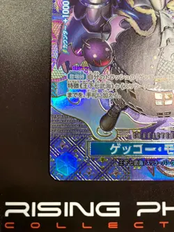 Rising Phoenix One Piece - Gecko Moria ST03-004 Holo NM Jap #0202 - Image 4