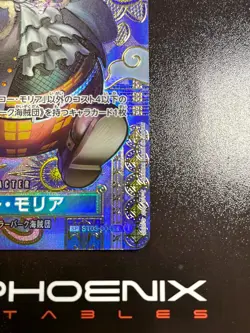 Rising Phoenix One Piece - Gecko Moria ST03-004 Holo NM Jap #0202 - Image 5