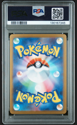 PSA 10 Mega Gardevoir EX 078 Super Rare M1s-mega Symphonia Pokemon Japanese Card - Image 2