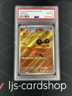 Pokemon Sandile Scarlet & Violet Base #141 Japanese PSA 10 Art Rare Card R1 - Image 1
