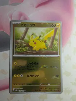 Pikachu 25/165 - Reverse Pokeball Holo SV2a Pokemon 151 Japanese Pokemon Card - Image 1