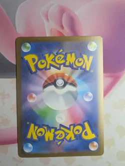 Pikachu 25/165 - Reverse Pokeball Holo SV2a Pokemon 151 Japanese Pokemon Card - Image 2