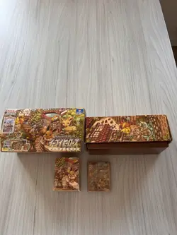 Eevee Heroes Gym Box (Empty) with Box Deck Box and Card Sleeves Japanese - Image 1