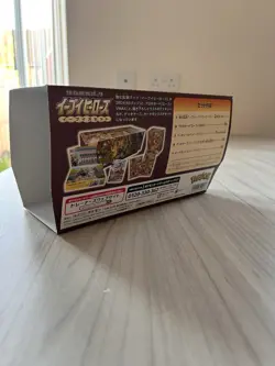 Eevee Heroes Gym Box (Empty) with Box Deck Box and Card Sleeves Japanese - Image 3
