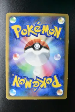 Munchlax 125/DP-P Domino's Pizza Promo 2008 Holo Japanese Pokemon Card - Image 5