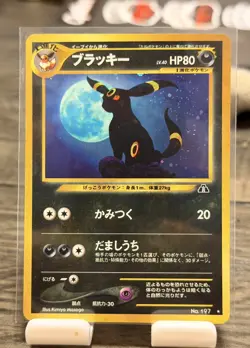 Umbreon Holo No.197 Neo 2 Discovery - Japanese Pokemon Card - 2000 - Image 1