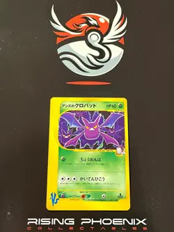 Rising Phoenix Pokemon - Janine's Crobat 066/141 Pokemon Card VS NM- Jap #2547 - Image 1