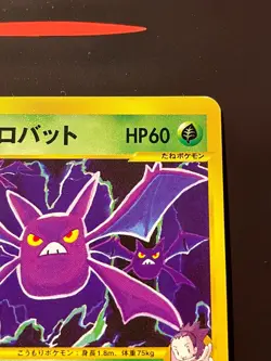 Rising Phoenix Pokemon - Janine's Crobat 066/141 Pokemon Card VS NM- Jap #2547 - Image 3