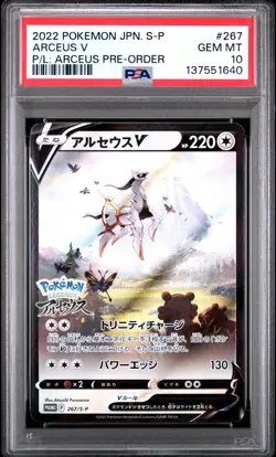 2022 POKEMON JPN S PROMO POKEMON LEGENDS: ARCEUS PRE-ORDER #267 ARCEUS V PSA 10 - Image 1