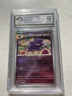 CGA 10 - GENGAR - 094/165 - POKEMON 151 SV2A JAPANESE POKE BALL REVERSE - 3N - Image 1