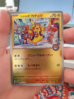 Fukuoka's Pikachu 289SV-P Japanese Promo Pokemon Center Renewal Open NM - Image 1