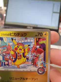 Fukuoka's Pikachu 289SV-P Japanese Promo Pokemon Center Renewal Open NM - Image 5