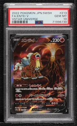 Special Art Rare - Entei V Japanese Pokemon Sword & Shield STAR Universe (s12a) - Image 1