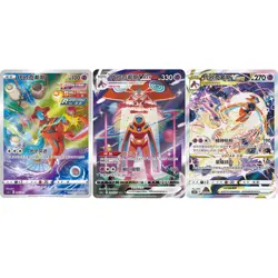 Pokemon TCG Chinese Deoxys VMAX VSTAR 3 Card Set Full Art NM Card IN STOCK - Image 1