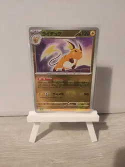 *MINT* Raichu 026/165 SV2a R Master Ball Mirror Holo Pokemon Card 151 Japanese - Image 1