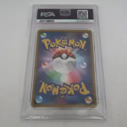 PSA 7 Mega Tokyo's Pikachu 098/XY-P XY Chaizerd Promo Pokemon Card 2014 Japanese - Image 4