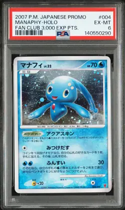 2007 POKEMON JAPANESE PROMO FAN CLUB 3,000 EXP PTS. #004 MANAPHY-HOLO PSA 6 - Image 1