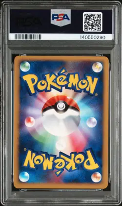 2007 POKEMON JAPANESE PROMO FAN CLUB 3,000 EXP PTS. #004 MANAPHY-HOLO PSA 6 - Image 2