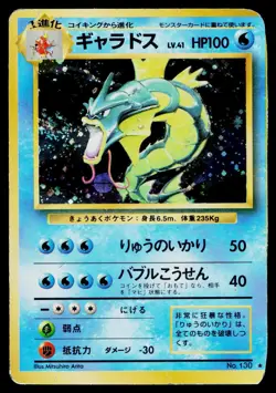 Gyarados No. 130 Holo Rare Base Set Pokemon Japanese Damaged - Image 1