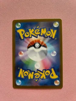 Pikachu ex 033/106 Sv8: Super Electric Breaker Holo - Japanese - Pokemon TCG - Image 2