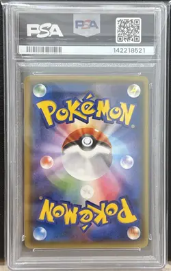 PSA 10 Red's Pikachu 270/SM-P Pokemon Center 20th Anniversary Campaign 2018 - Image 2
