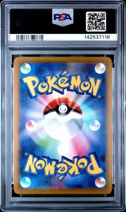 2022 POKEMON JAPANESE S PROMO POKEMON GO CARD FILE SET #272 PIKACHU-HOLO PSA 9 - Image 2