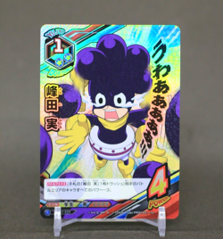 Mineta Minoru HA-01-029 My Hero Academia TCG Tag Card Game japanese - Image 1