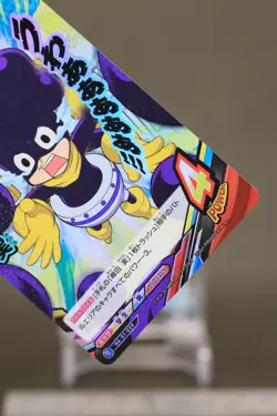 Mineta Minoru HA-01-029 My Hero Academia TCG Tag Card Game japanese - Image 5