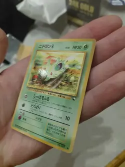 Nidoran m Vending Machine Cards Series 1 (Blue) Regular (Japanese) - Image 2