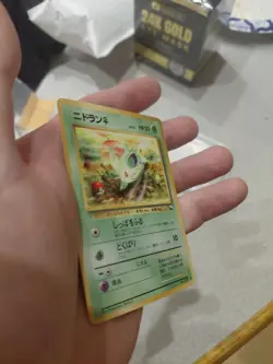 Nidoran m Vending Machine Cards Series 1 (Blue) Regular (Japanese) - Image 3