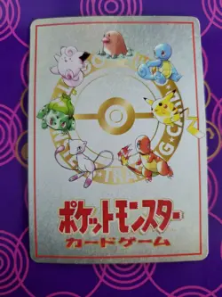 Pokemon card Japanese 4 Prize Battle - Vending Series S3 Glossy - Image 2