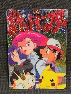 Pokemon Pocket Monsters Vending Prism Sticker 107 - Image 1