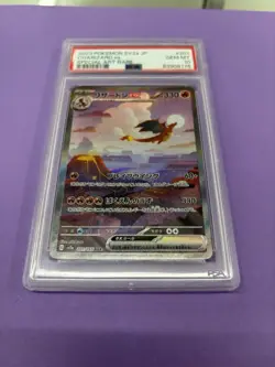 2023 Pokemon SV2a Japanese Charizard EX Special Art Rare #201 PSA 10 GEM MINT - Image 1