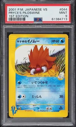 PSA 9 MINT 2001 Pokemon Japanese VS 1st Edition Pryce's Piloswine #44 - Image 1