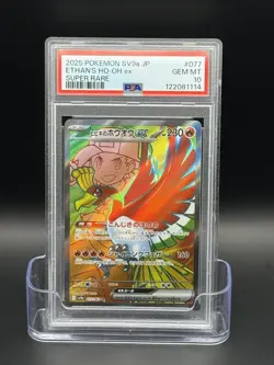 Pokemon PSA 10 Ethan's Ho-Oh ex 077/063 Japanese Heat Wave Arena SR Gem Mint - Image 1