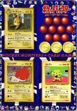 Pokemon Vending Series 2 Sheet #6 Electabuzz/Raichu/Voltorb Japanese Mint Vintag - Image 1