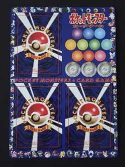 Pokemon Vending Series 2 Sheet #6 Electabuzz/Raichu/Voltorb Japanese Mint Vintag - Image 2