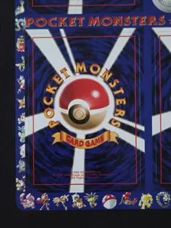 Pokemon Vending Series 2 Sheet #6 Electabuzz/Raichu/Voltorb Japanese Mint Vintag - Image 3