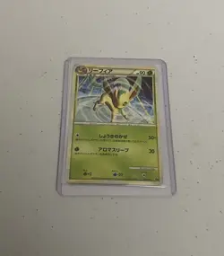 Leafeon 004/015 Non-Holo Deck Exclusive Leafeon Half Deck Pokemon Japanese Mint - Image 1