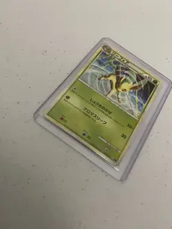 Leafeon 004/015 Non-Holo Deck Exclusive Leafeon Half Deck Pokemon Japanese Mint - Image 2