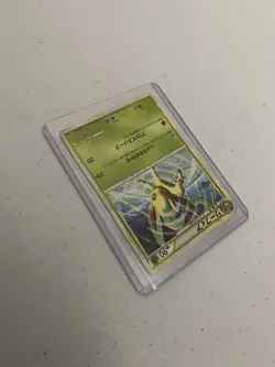 Leafeon 004/015 Non-Holo Deck Exclusive Leafeon Half Deck Pokemon Japanese Mint - Image 3