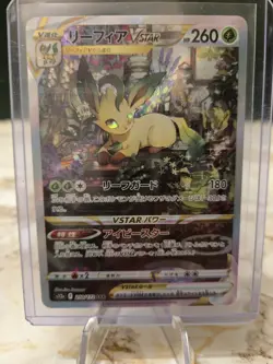 Pokemon Leafeon VSTAR 210/172 S12a VSTAR Universe SAR Holo 260 HP JP 2022 - Image 1