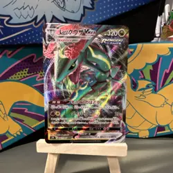 Rayquaza Vmax 047/062 S7R Ultra Rare Japanese Pokemon Tcg - Image 1
