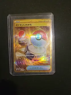 Switch 209/165 Sv2a: Pokemon Card 151 Holo (Japanese) Ultra Rare - Image 3