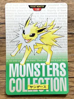 Pokemon Carddass Card Jolteon No.135 Bandai Pocket Monsters Green ver. 1996 - Image 1