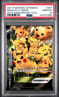 2021 POKEMON JAPANESE 25TH ANNIVERSARY COLLECTION #027 PIKACHU V-UNION PSA 10 - Image 1