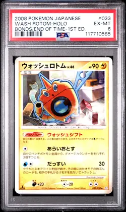 2008 POKEMON JAPANESE BONDS TO THE END OF TIME 1ST EDITION WASH ROTOM-HOLO PSA 6 - Image 1